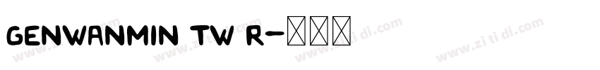 genwanmin tw r字体转换